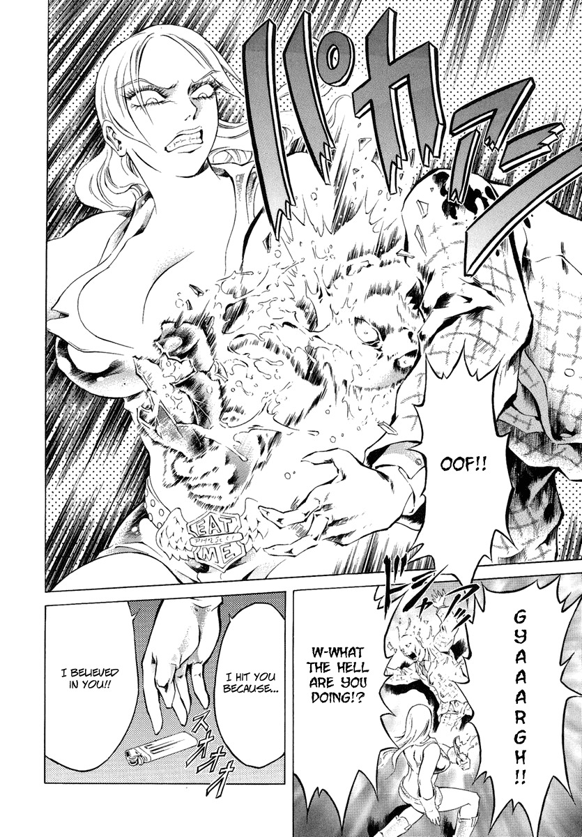 Kyonyuu Dragon Chapter 2 page 6 - Chapter 2: of fire