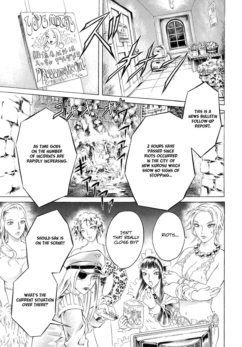 Kyonyuu Dragon Chapter 2 page 9 - Chapter 2: of fire