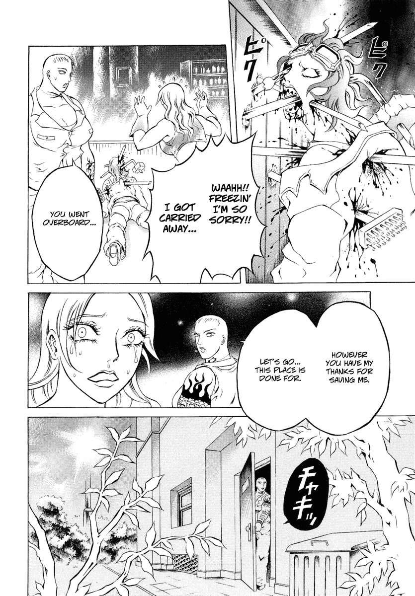 Kyonyuu Dragon Chapter 3 page 18 - Chapter 3: SCATTERED BALLAD