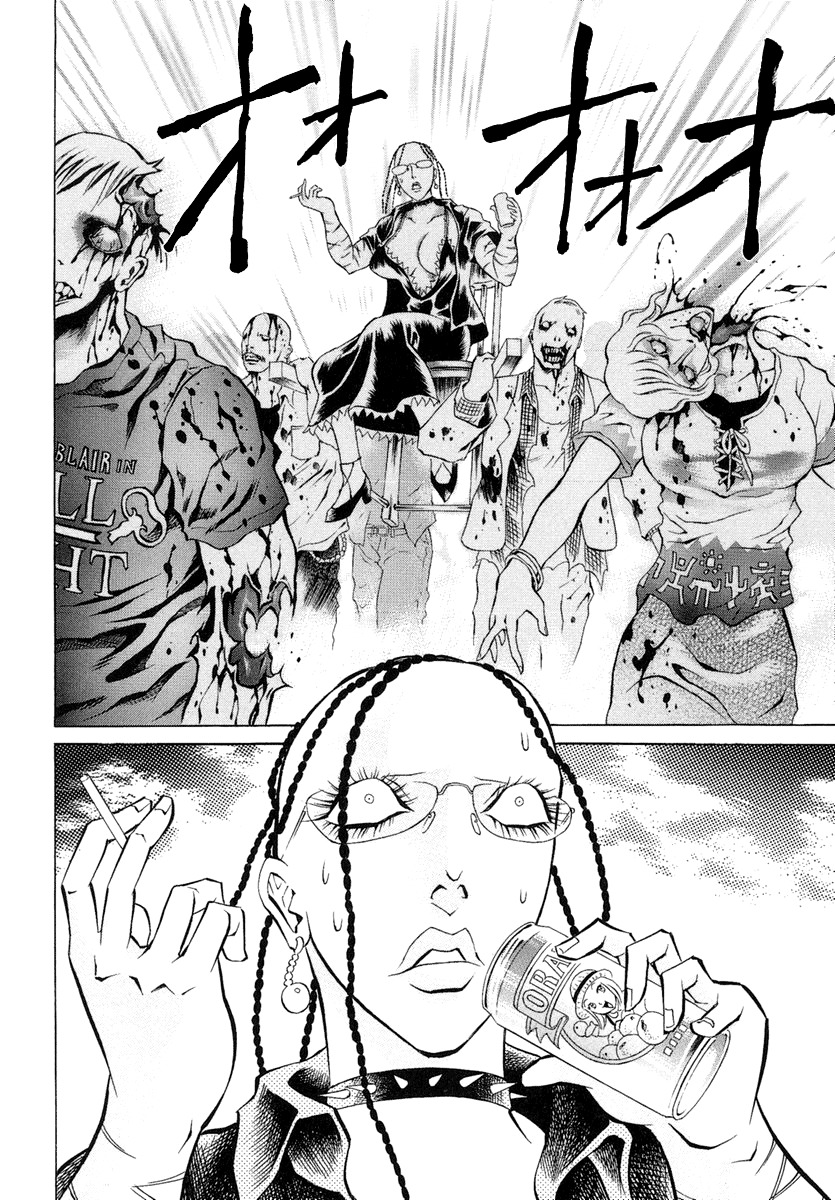 Kyonyuu Dragon Chapter 3 page 20 - Chapter 3: SCATTERED BALLAD