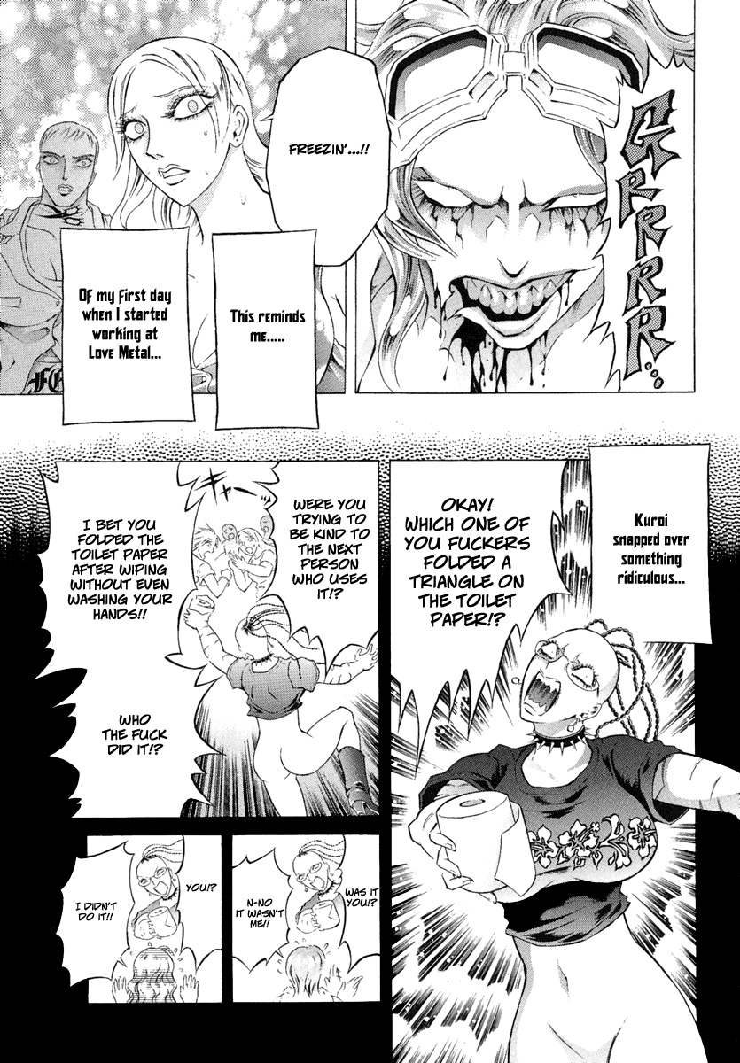 Kyonyuu Dragon Chapter 3 page 3 - Chapter 3: SCATTERED BALLAD