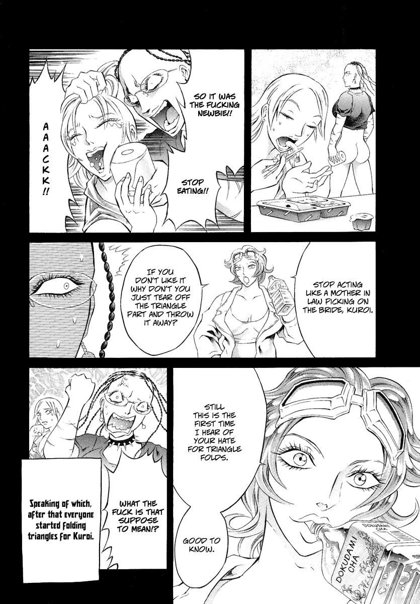 Kyonyuu Dragon Chapter 3 page 4 - Chapter 3: SCATTERED BALLAD