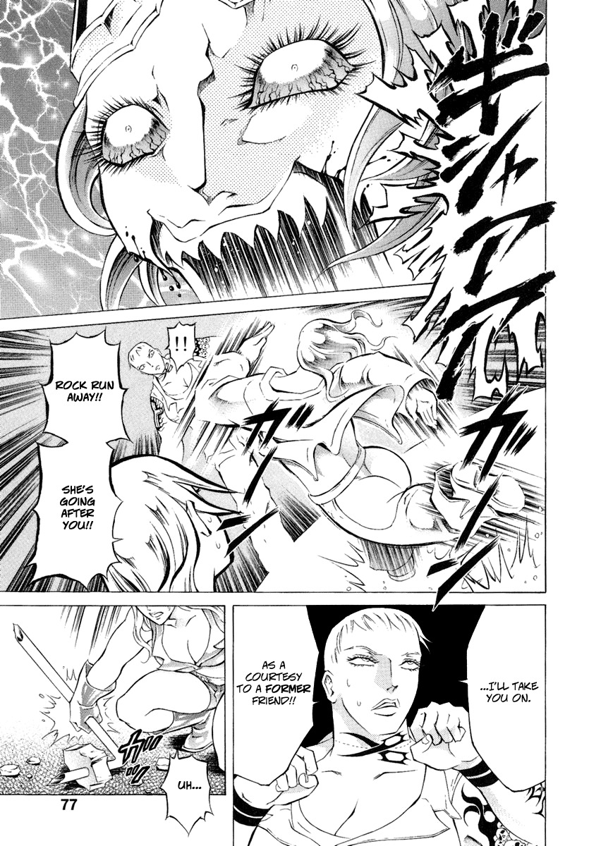 Kyonyuu Dragon Chapter 3 page 5 - Chapter 3: SCATTERED BALLAD