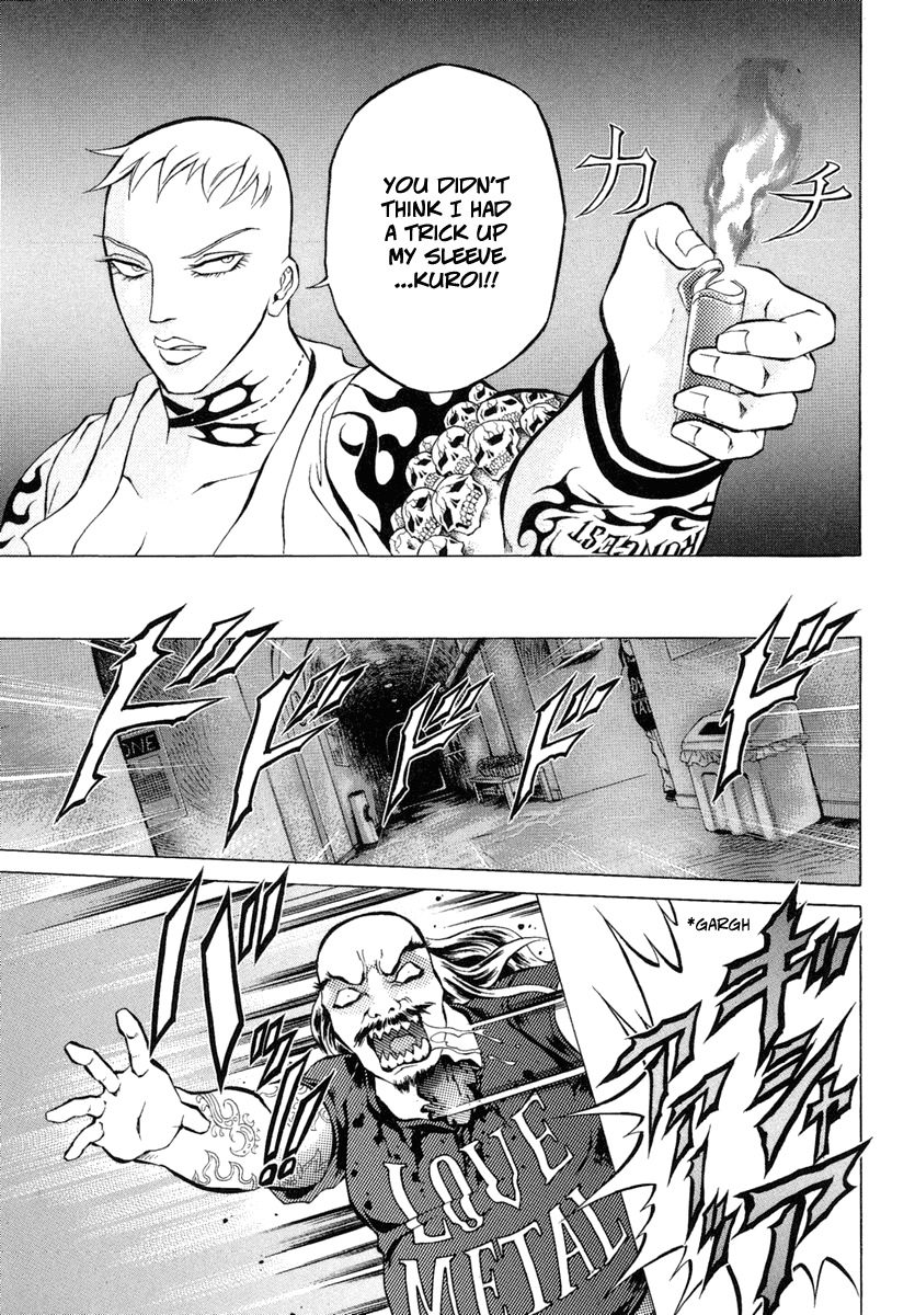 Kyonyuu Dragon Chapter 4 page 12 - Chapter 4: DISTRESSFUL PHEROMONES