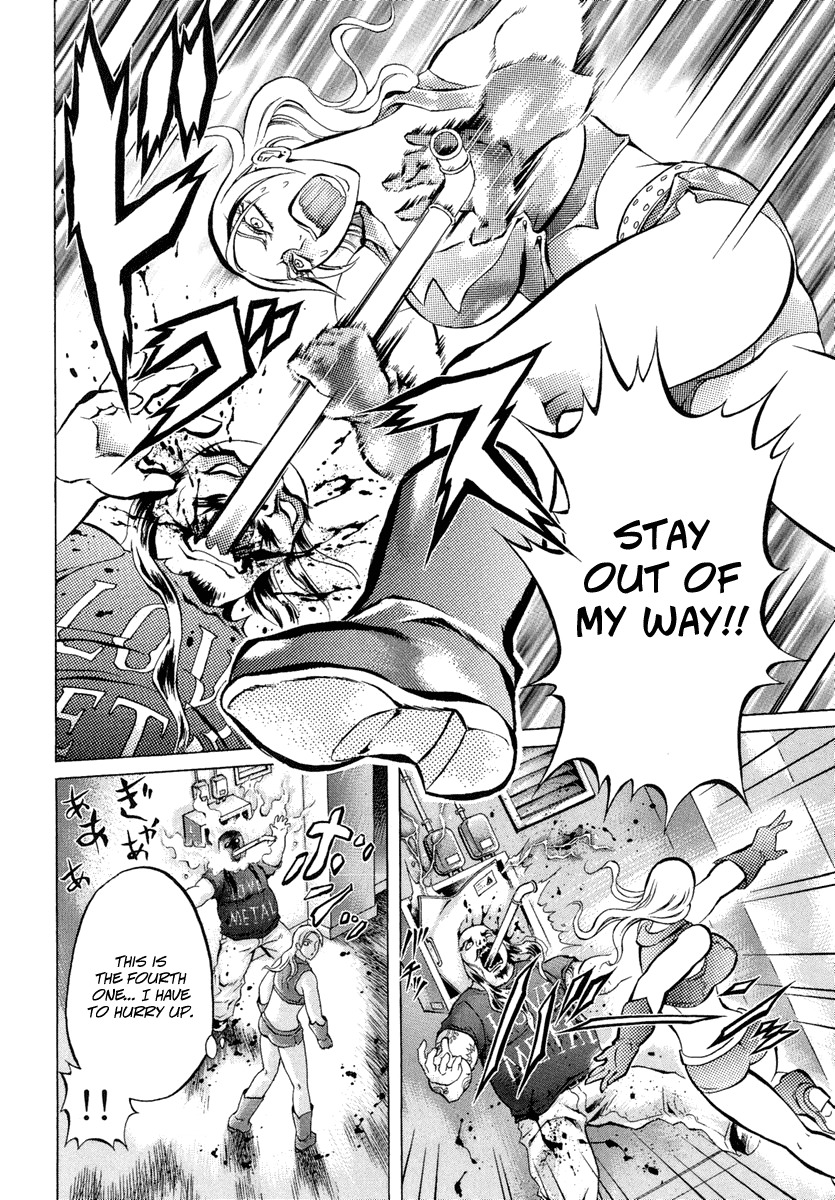 Kyonyuu Dragon Chapter 4 page 13 - Chapter 4: DISTRESSFUL PHEROMONES