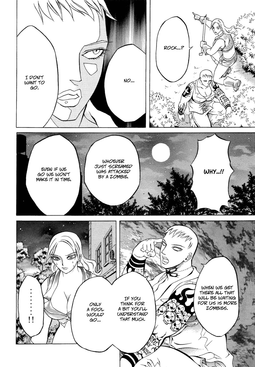Kyonyuu Dragon Chapter 4 page 5 - Chapter 4: DISTRESSFUL PHEROMONES