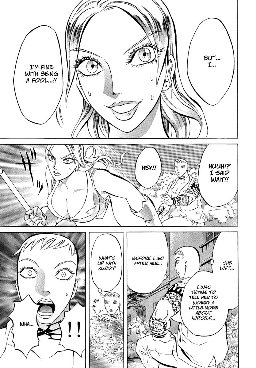 Kyonyuu Dragon Chapter 4 page 6 - Chapter 4: DISTRESSFUL PHEROMONES