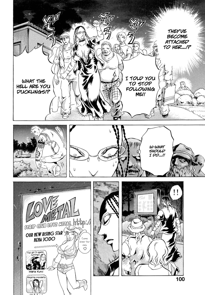 Kyonyuu Dragon Chapter 4 page 7 - Chapter 4: DISTRESSFUL PHEROMONES