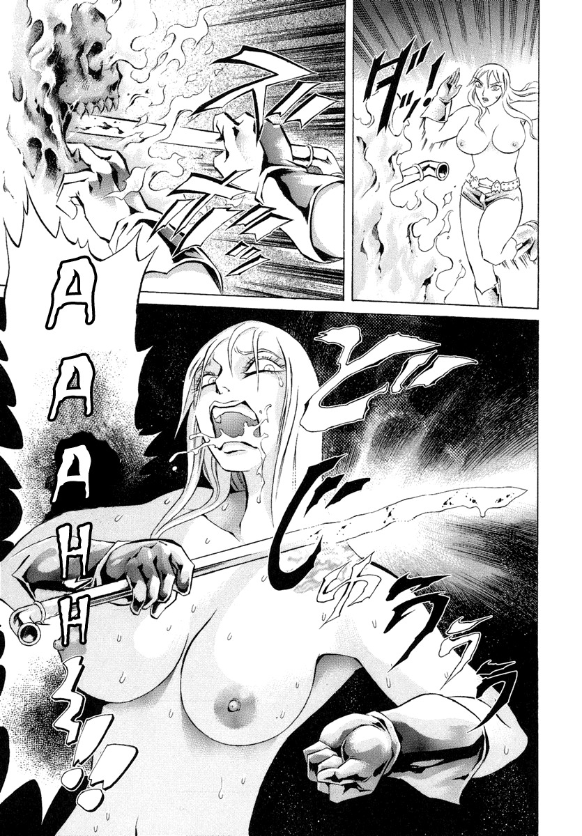Kyonyuu Dragon Chapter 5 page 7 - Chapter 5: A DEVIL'S MALICIOUS HUMAN EXPERIMENTATION