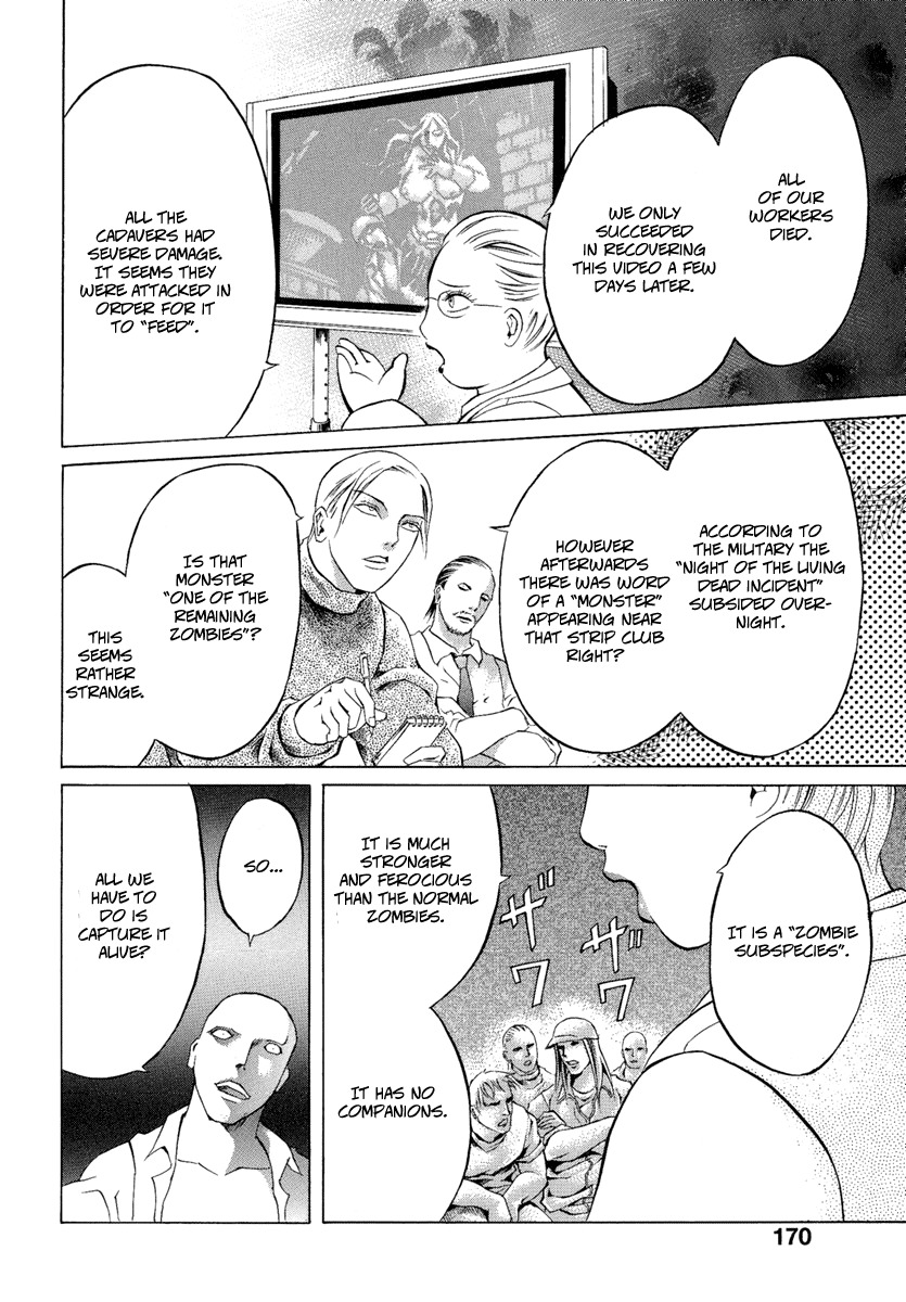 Kyonyuu Dragon Chapter 7 page 18 - Chapter 7: epilogueII