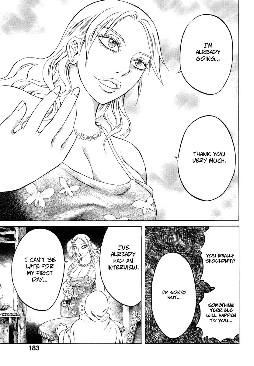 Kyonyuu Dragon Chapter 8 page 11 - Chapter 8: episode 0 [END]