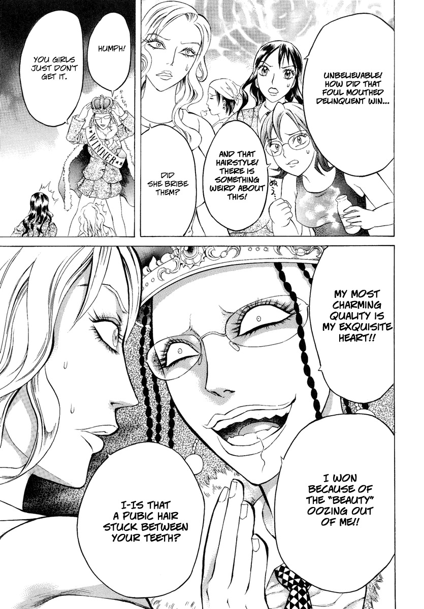 Kyonyuu Dragon Chapter 8 page 3 - Chapter 8: episode 0 [END]