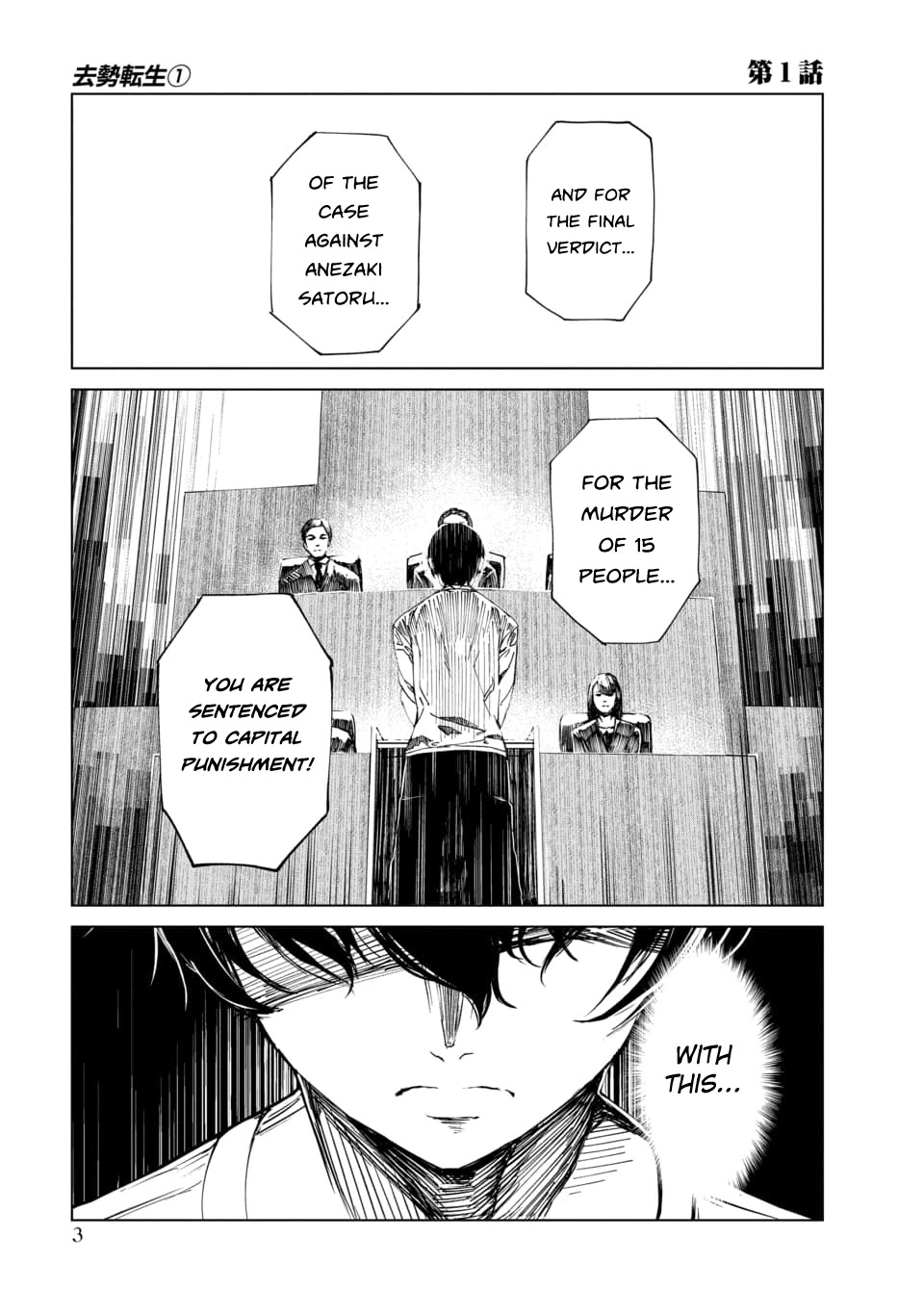 Kyosei Tensei Chapter 1 page 1 - Chapter 1