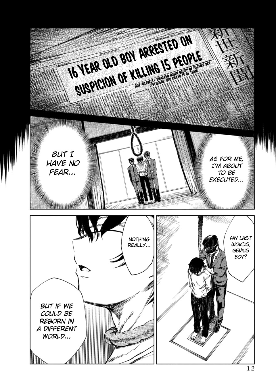 Kyosei Tensei Chapter 1 page 10 - Chapter 1