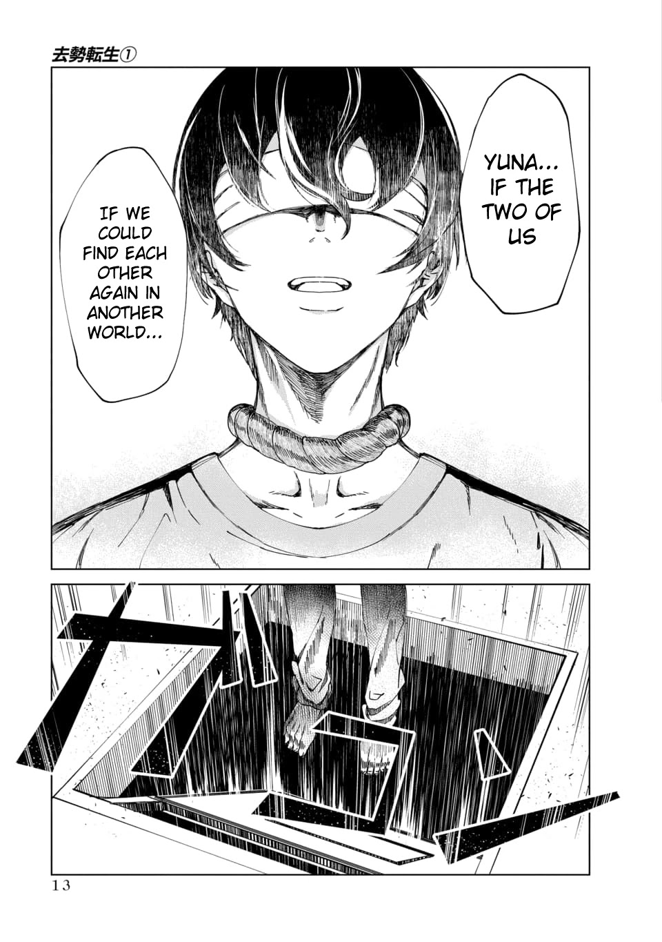 Kyosei Tensei Chapter 1 page 11 - Chapter 1