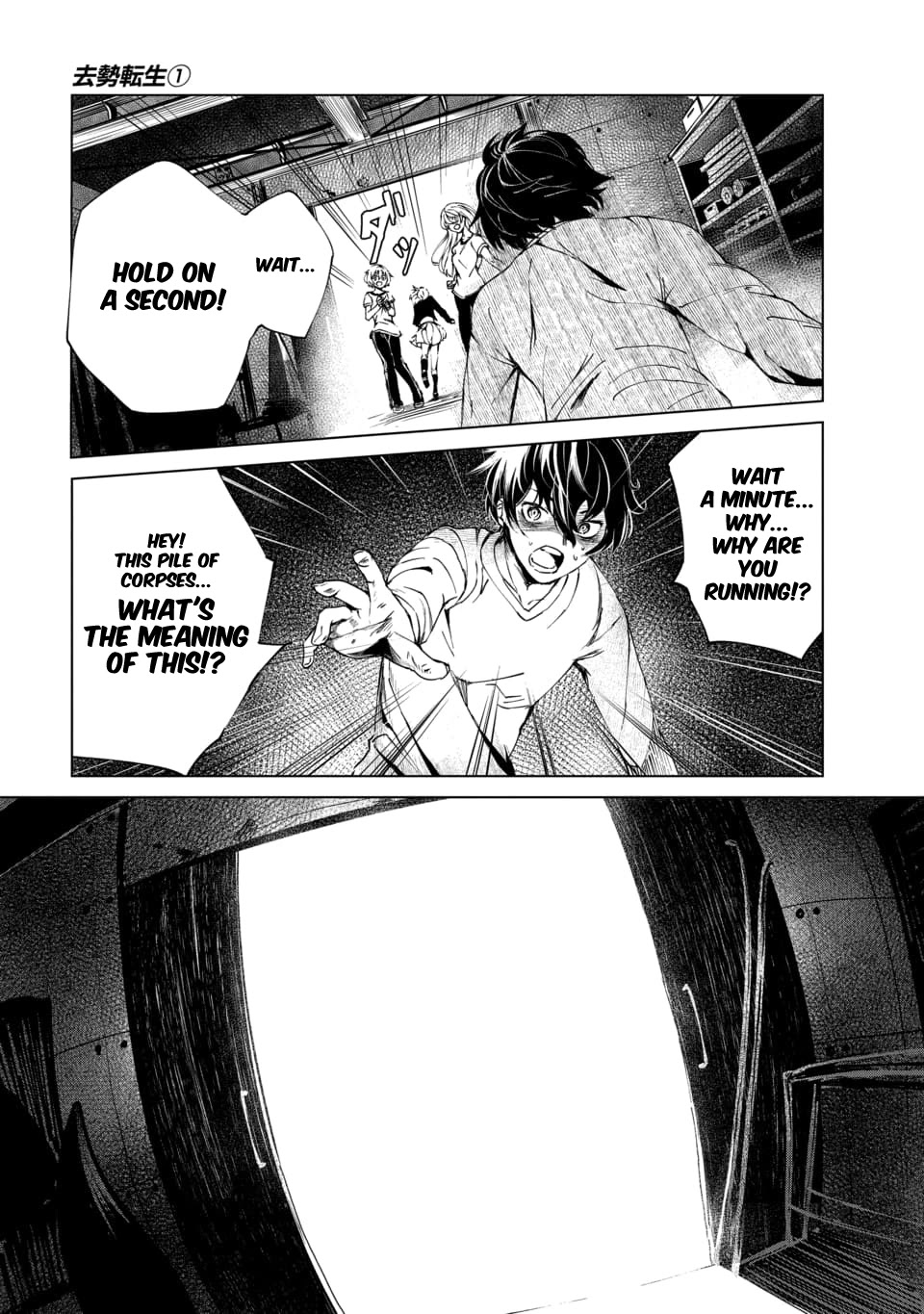 Kyosei Tensei Chapter 1 page 18 - Chapter 1