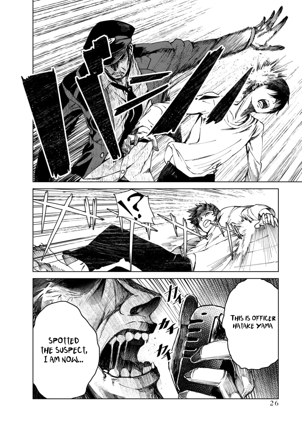 Kyosei Tensei Chapter 1 page 23 - Chapter 1