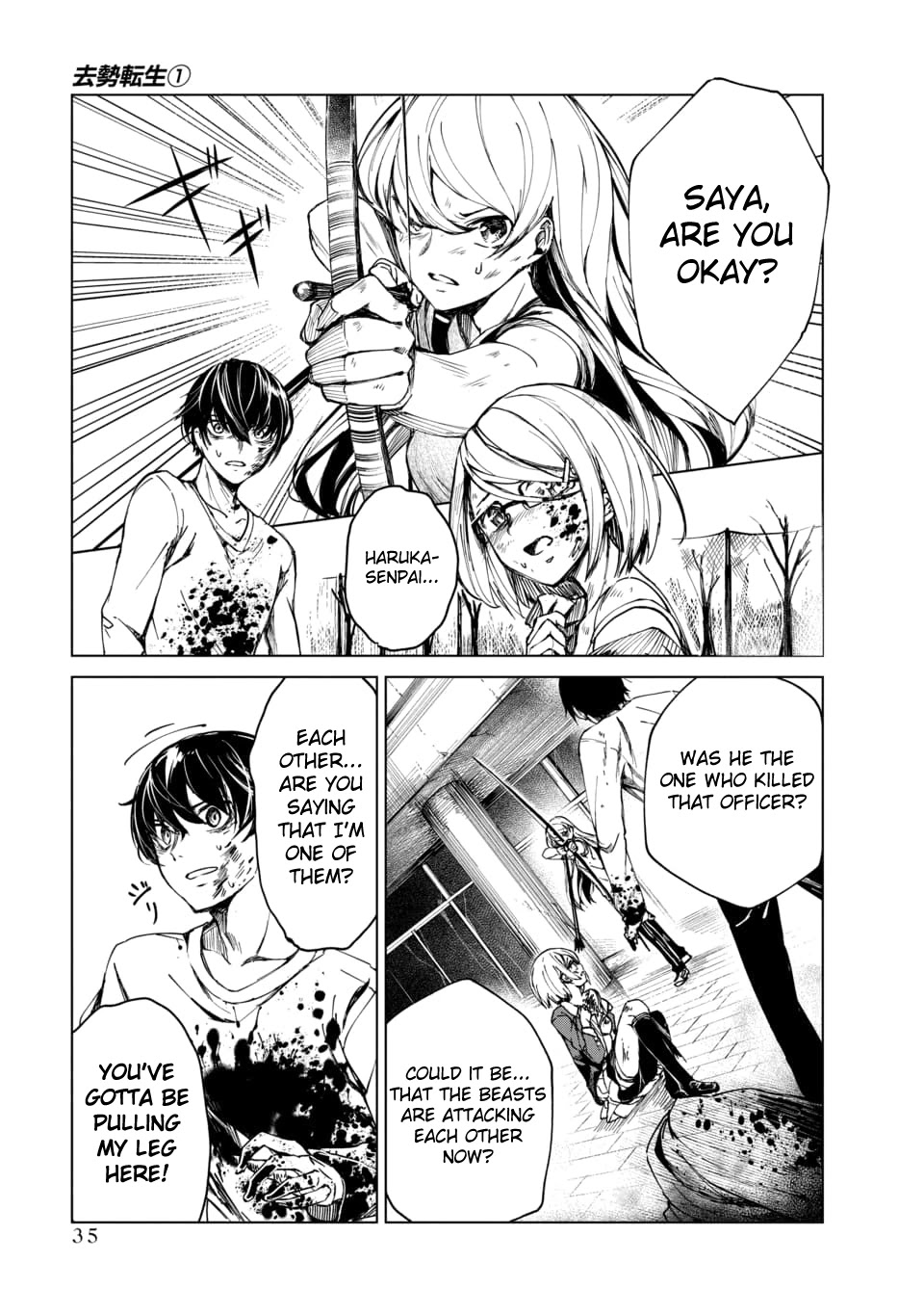 Kyosei Tensei Chapter 1 page 32 - Chapter 1