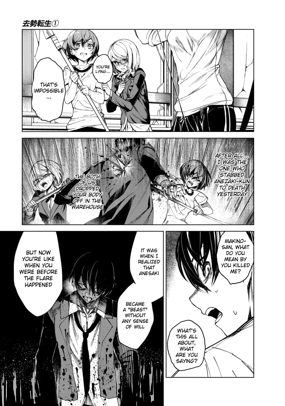 Kyosei Tensei Chapter 1 page 37 - Chapter 1