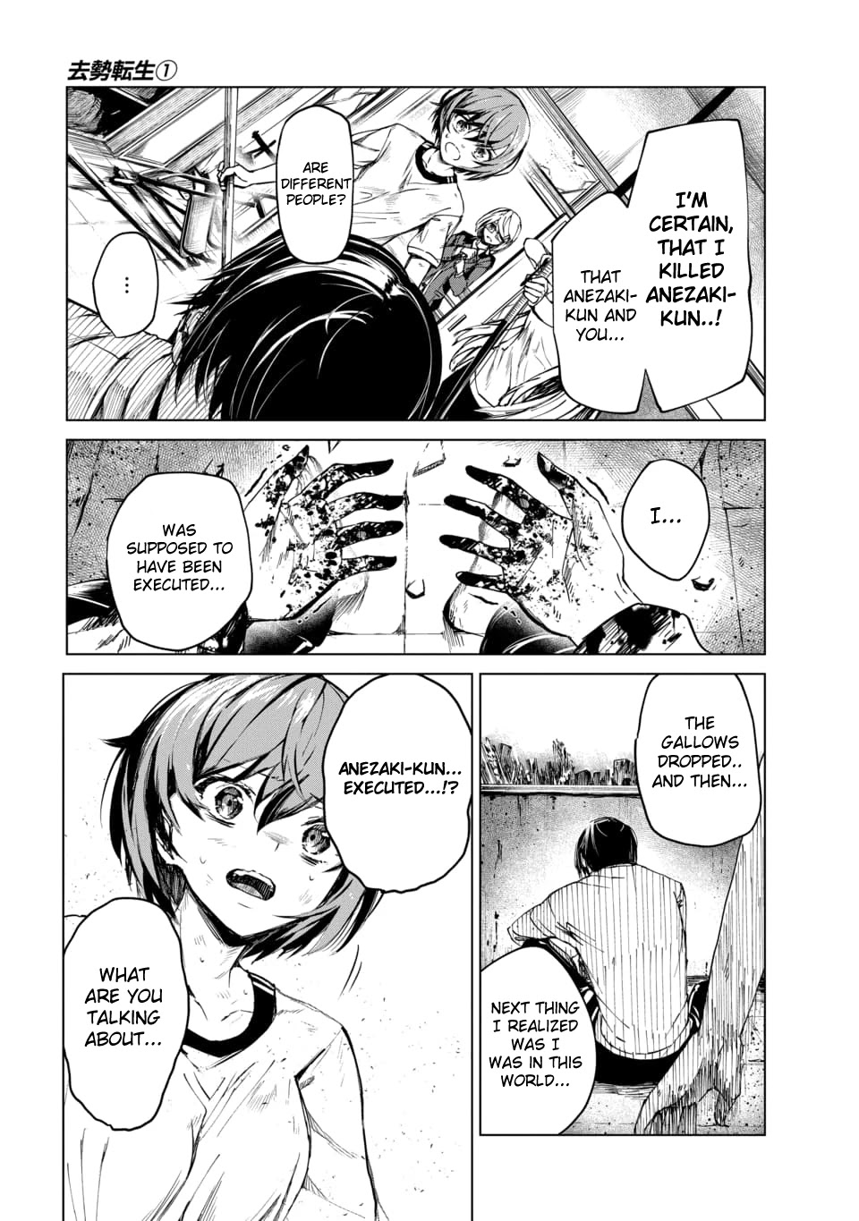 Kyosei Tensei Chapter 1 page 43 - Chapter 1