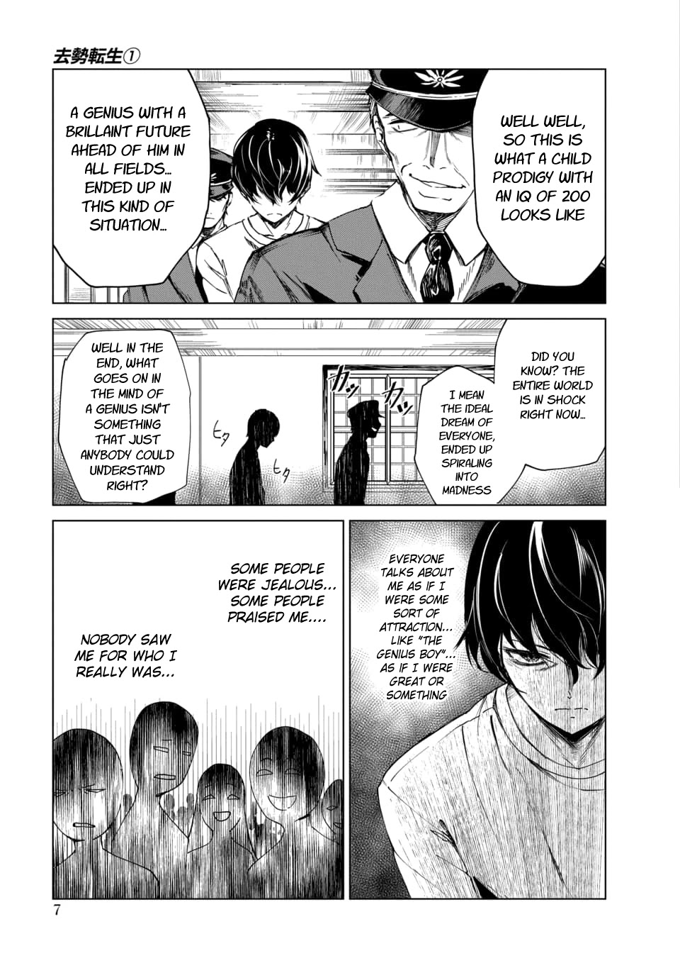 Kyosei Tensei Chapter 1 page 5 - Chapter 1