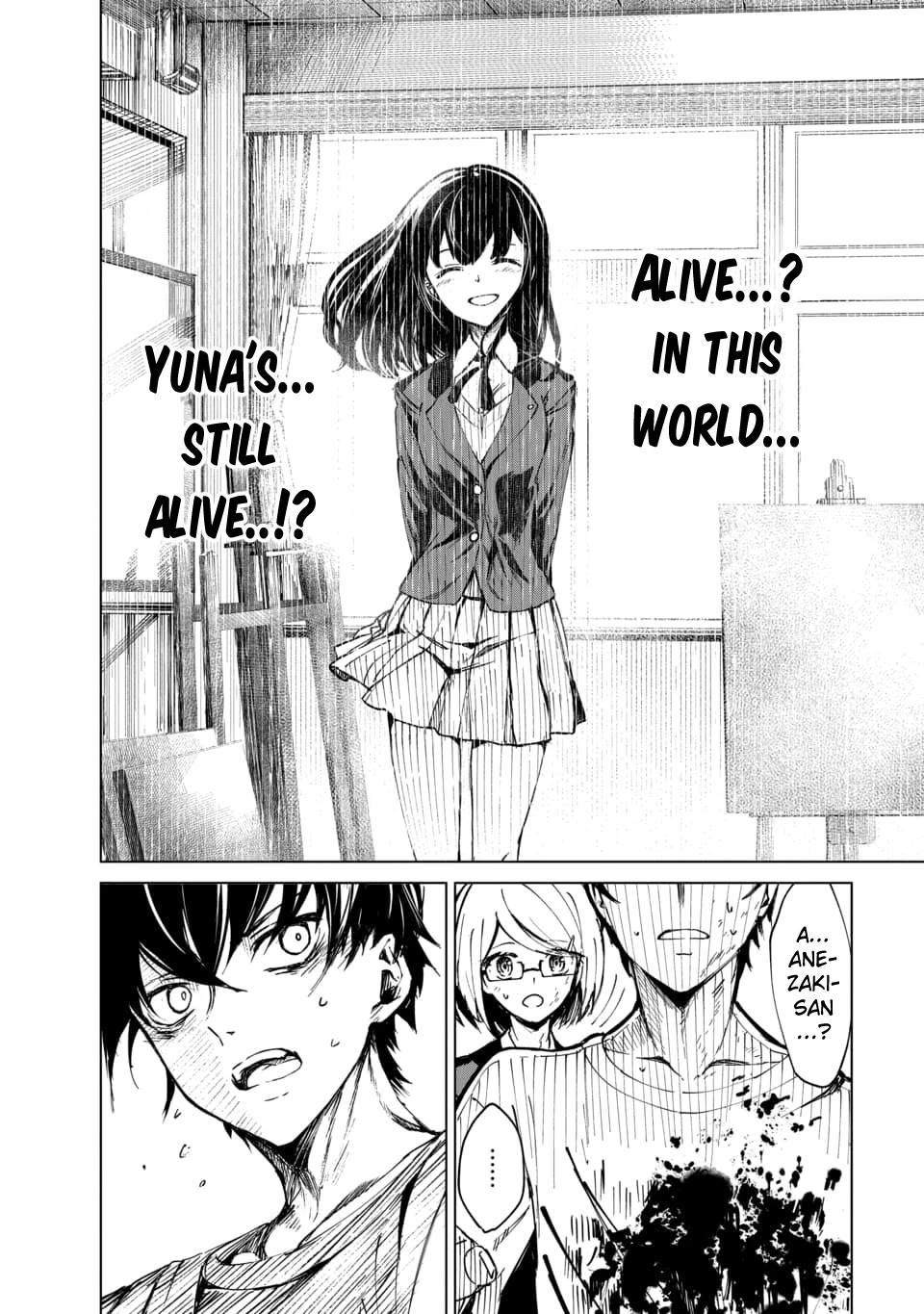 Kyosei Tensei Chapter 1 page 52 - Chapter 1