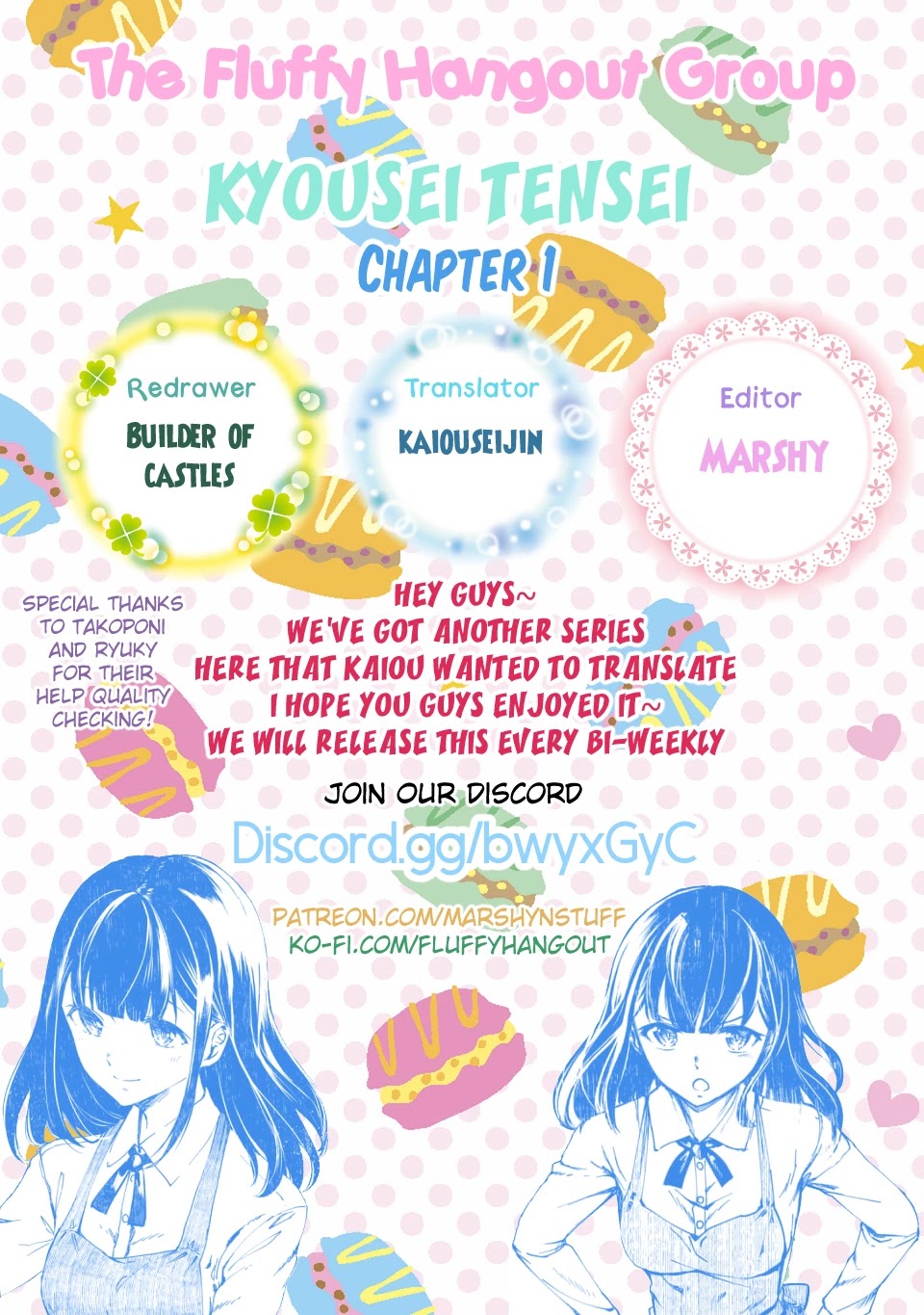 Kyosei Tensei Chapter 1 page 56 - Chapter 1
