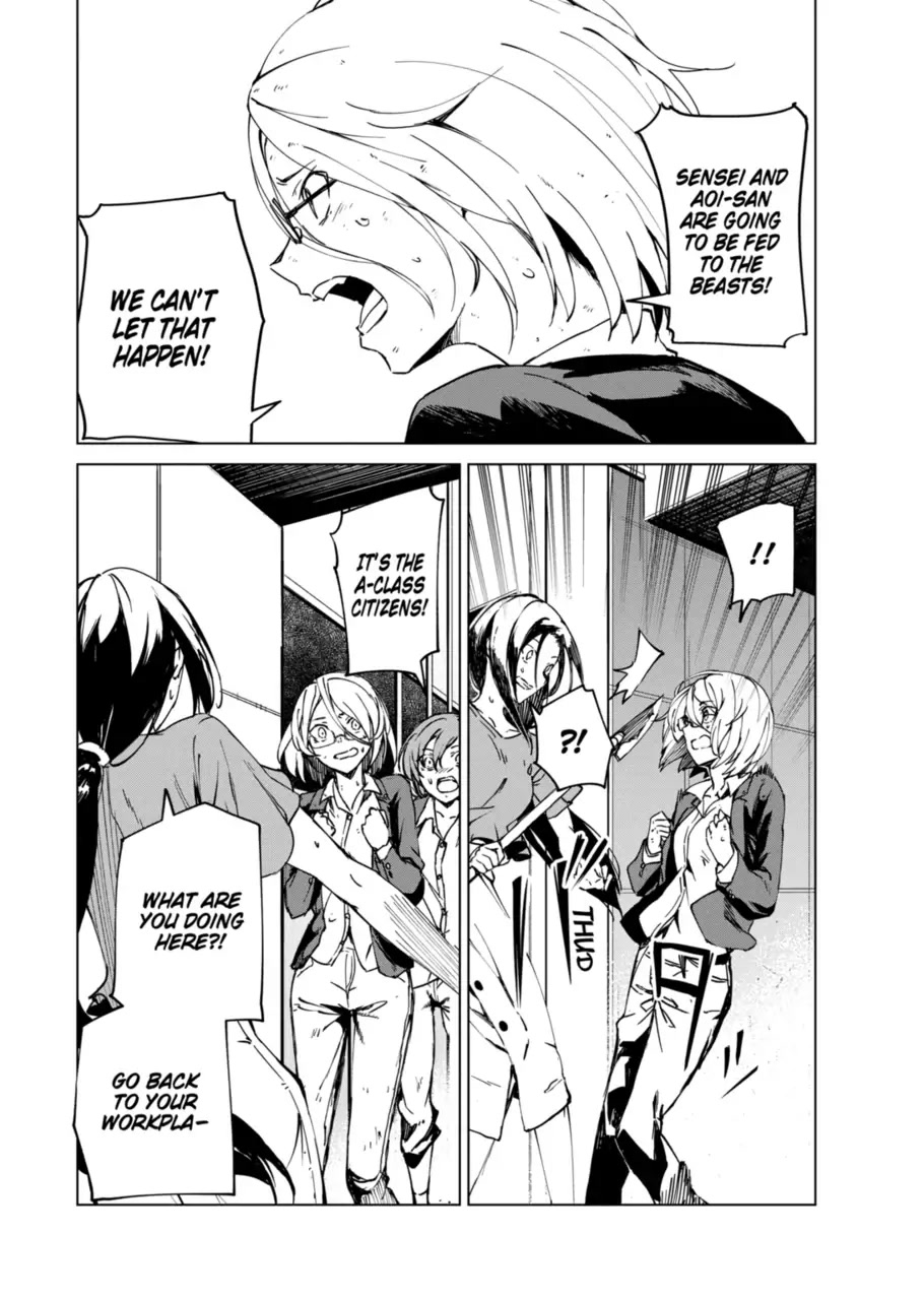 Kyosei Tensei Chapter 11 page 11 - Chapter 11