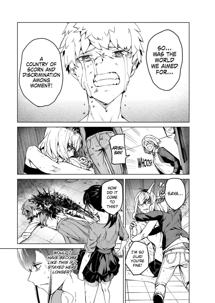 Kyosei Tensei Chapter 12 page 13 - Chapter 12