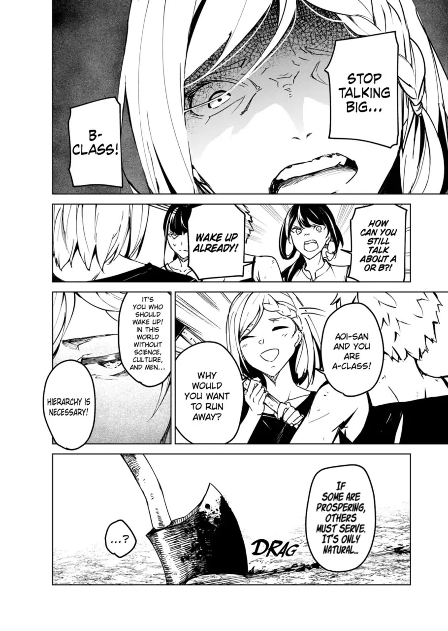Kyosei Tensei Chapter 12 page 16 - Chapter 12