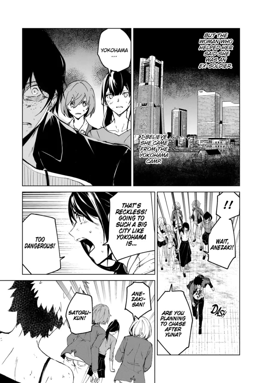 Kyosei Tensei Chapter 12 page 21 - Chapter 12