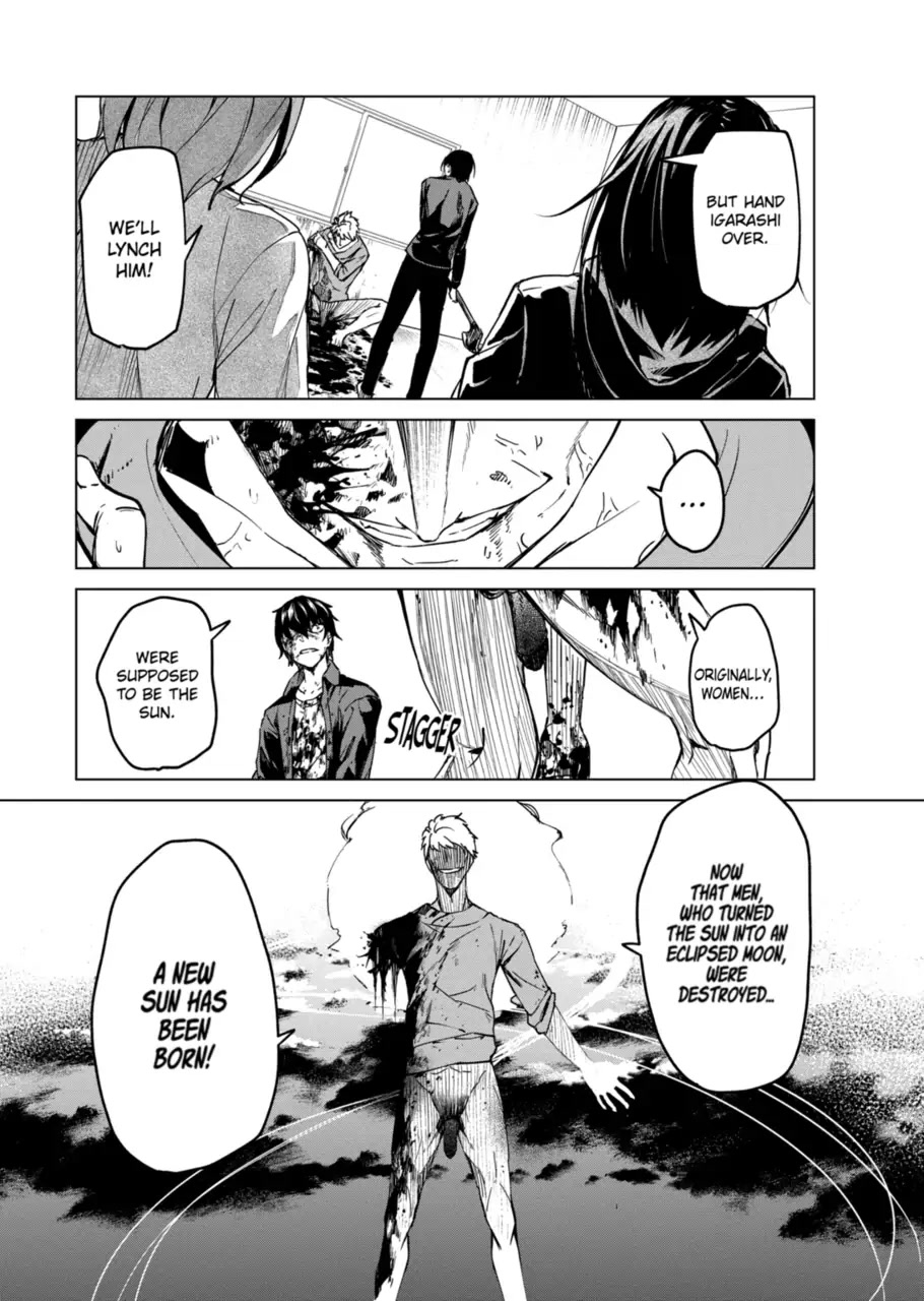 Kyosei Tensei Chapter 12 page 3 - Chapter 12