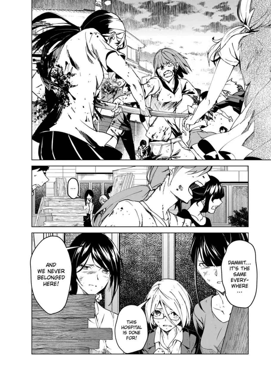 Kyosei Tensei Chapter 12 page 6 - Chapter 12