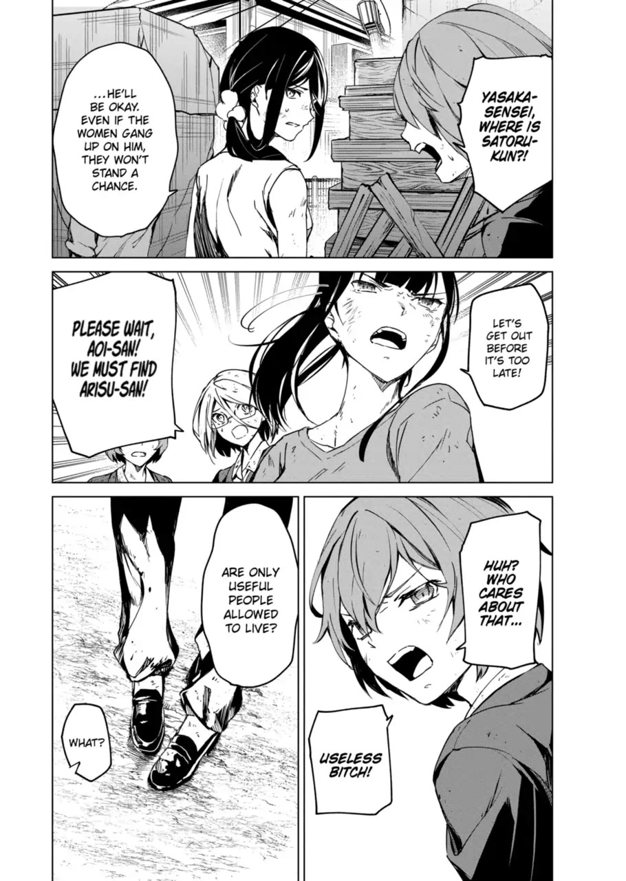 Kyosei Tensei Chapter 12 page 7 - Chapter 12