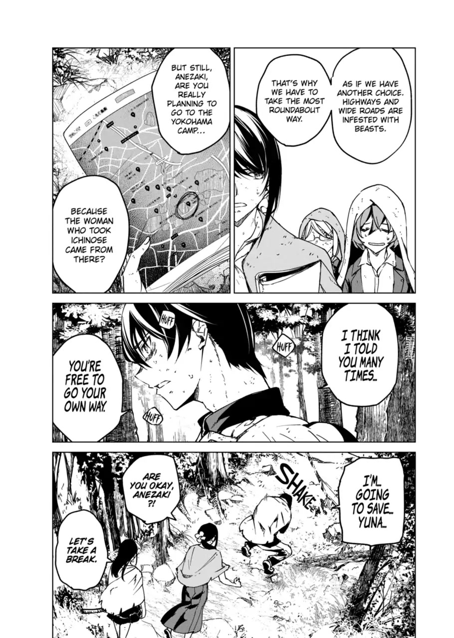 Kyosei Tensei Chapter 13 page 2 - Chapter 13