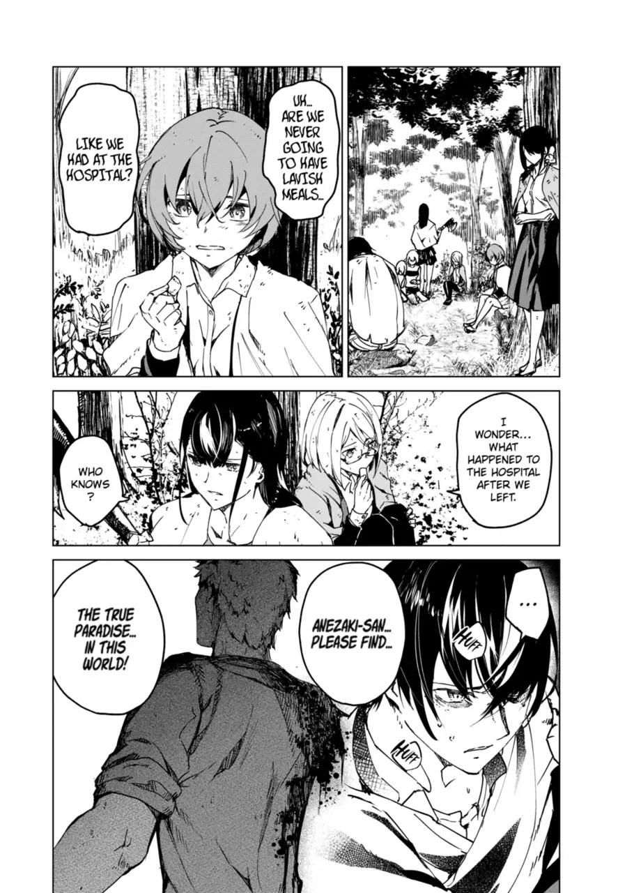 Kyosei Tensei Chapter 13 page 3 - Chapter 13