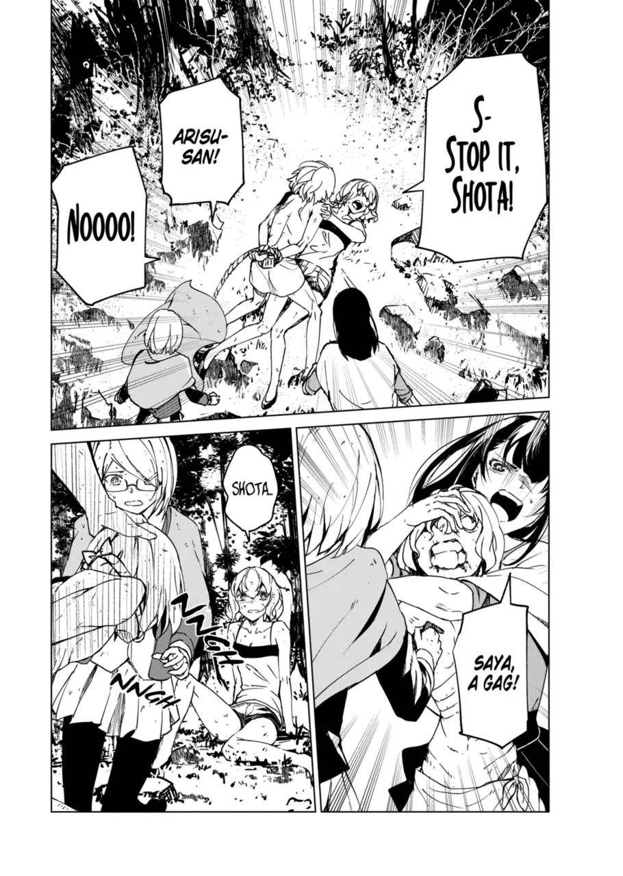 Kyosei Tensei Chapter 13 page 5 - Chapter 13