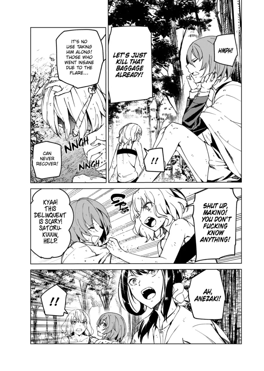 Kyosei Tensei Chapter 13 page 6 - Chapter 13