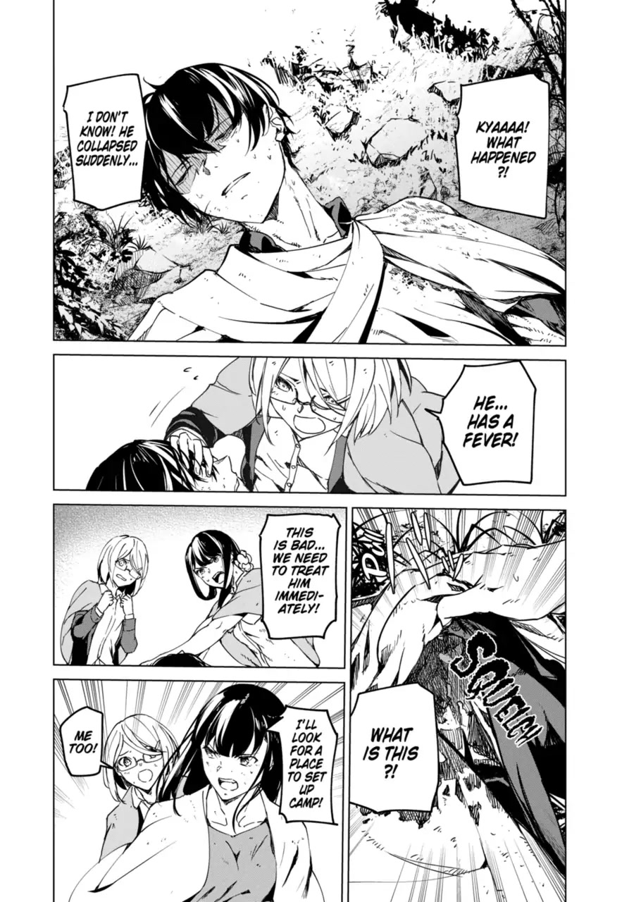 Kyosei Tensei Chapter 13 page 7 - Chapter 13