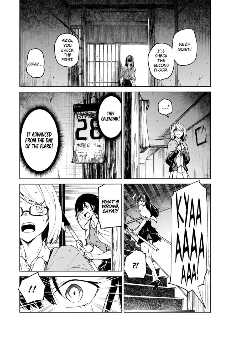 Kyosei Tensei Chapter 13 page 9 - Chapter 13