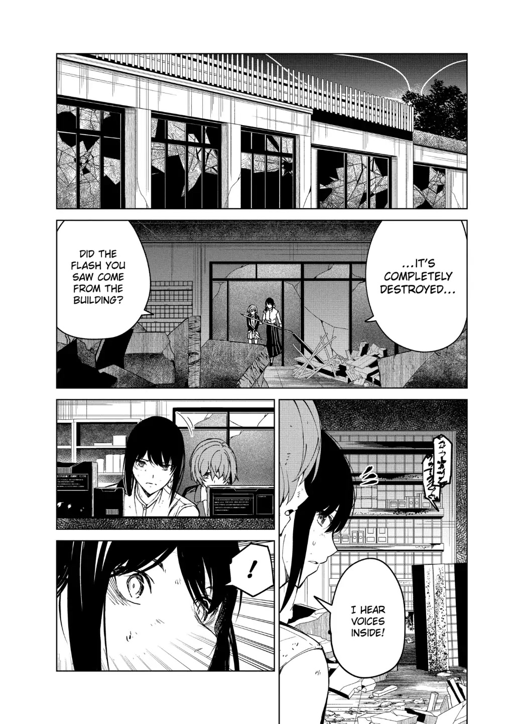 Kyosei Tensei Chapter 16 page 12 - Chapter 16