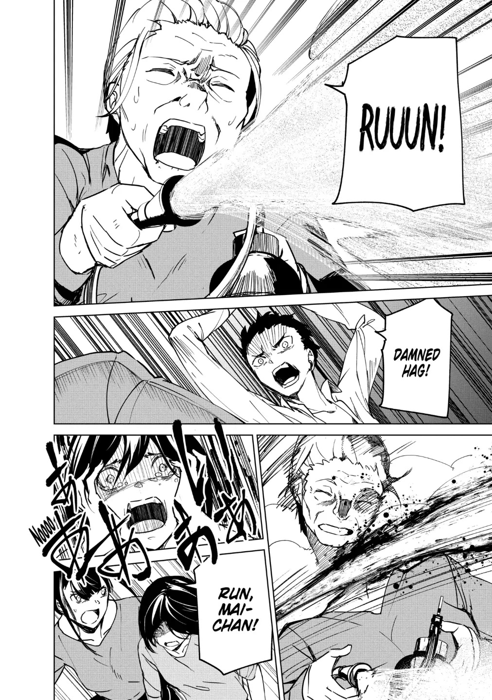 Kyosei Tensei Chapter 17 page 18 - Chapter 17