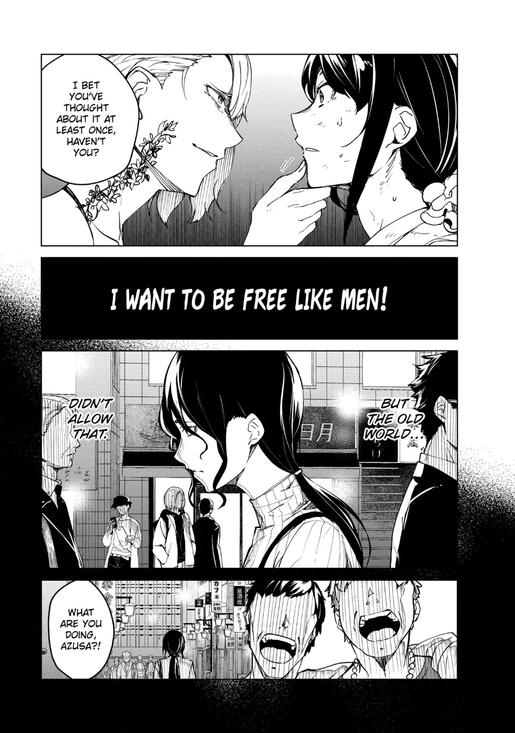 Kyosei Tensei Chapter 17 page 3 - Chapter 17