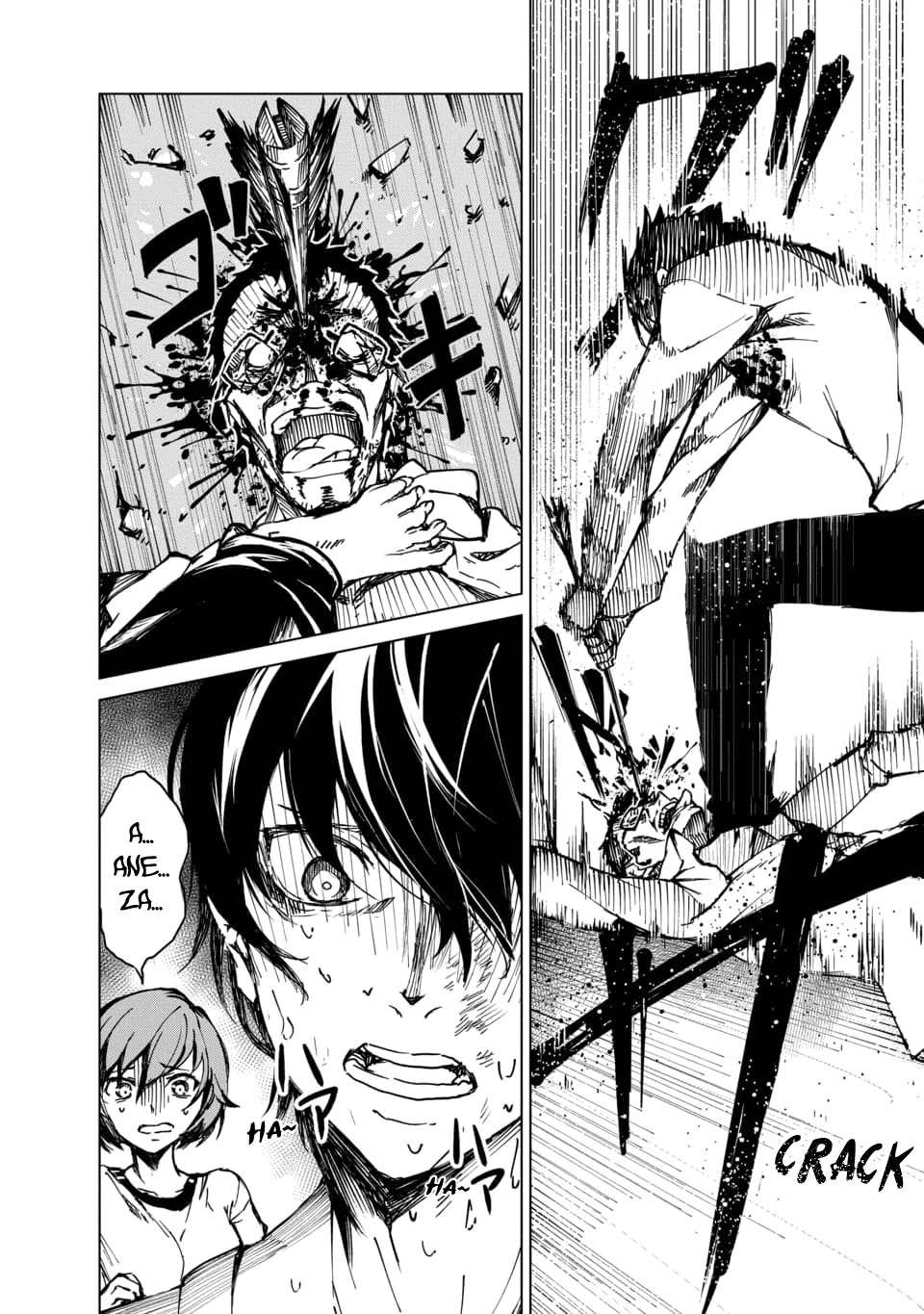 Kyosei Tensei Chapter 2.1 page 9 - Chapter 2.1