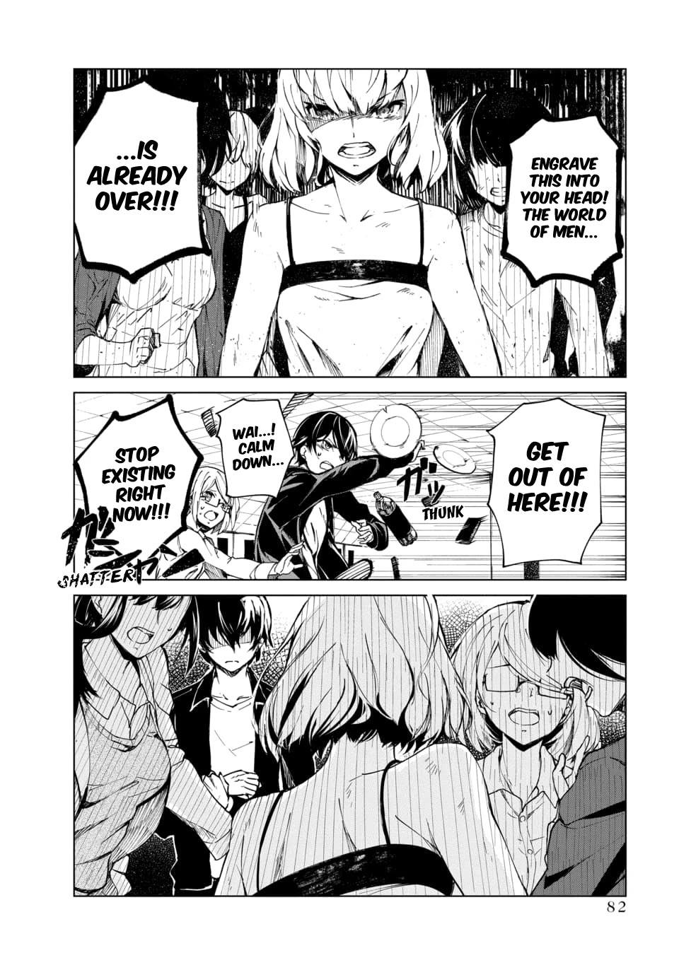 Kyosei Tensei Chapter 2.2 page 11 - Chapter 2.2