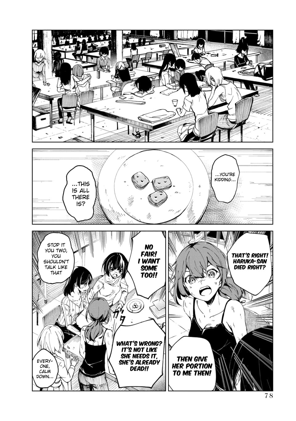 Kyosei Tensei Chapter 2.2 page 7 - Chapter 2.2