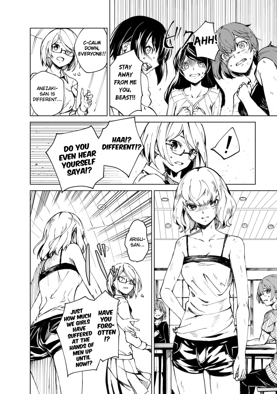 Kyosei Tensei Chapter 2.2 page 9 - Chapter 2.2
