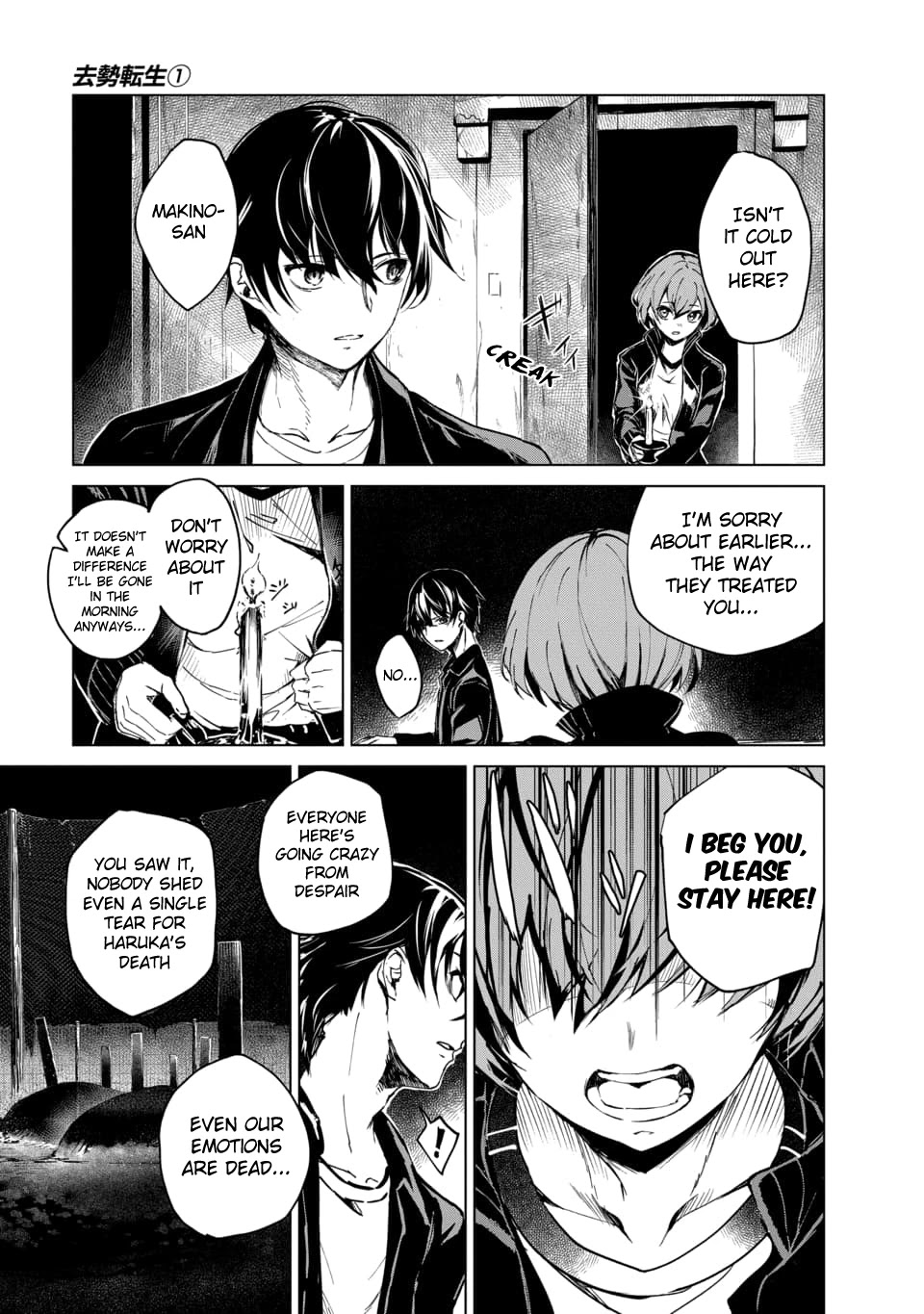 Kyosei Tensei Chapter 2.3 page 3 - Chapter 2.3