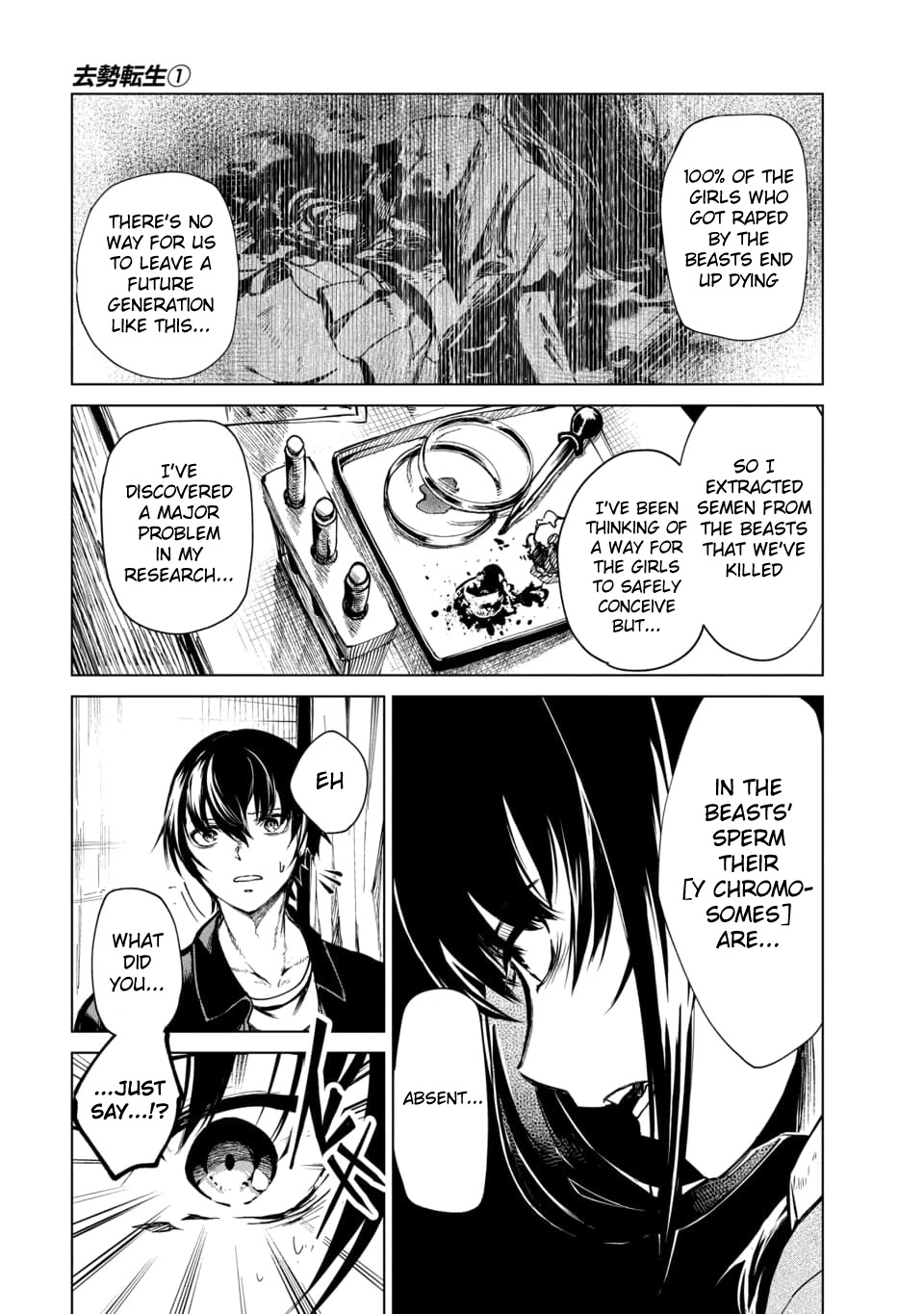 Kyosei Tensei Chapter 2.3 page 7 - Chapter 2.3