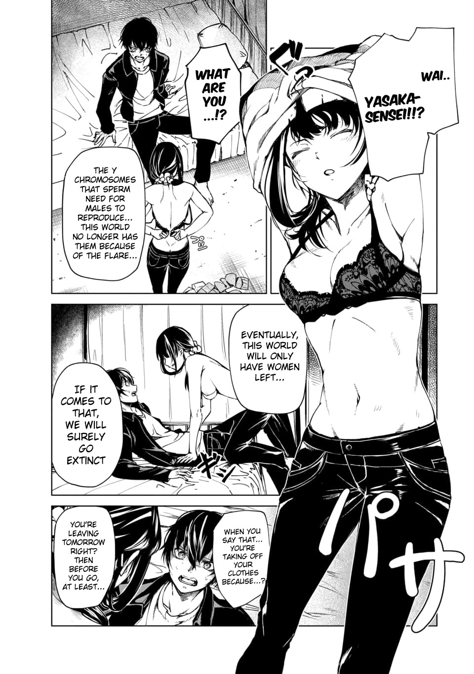 Kyosei Tensei Chapter 2.3 page 8 - Chapter 2.3